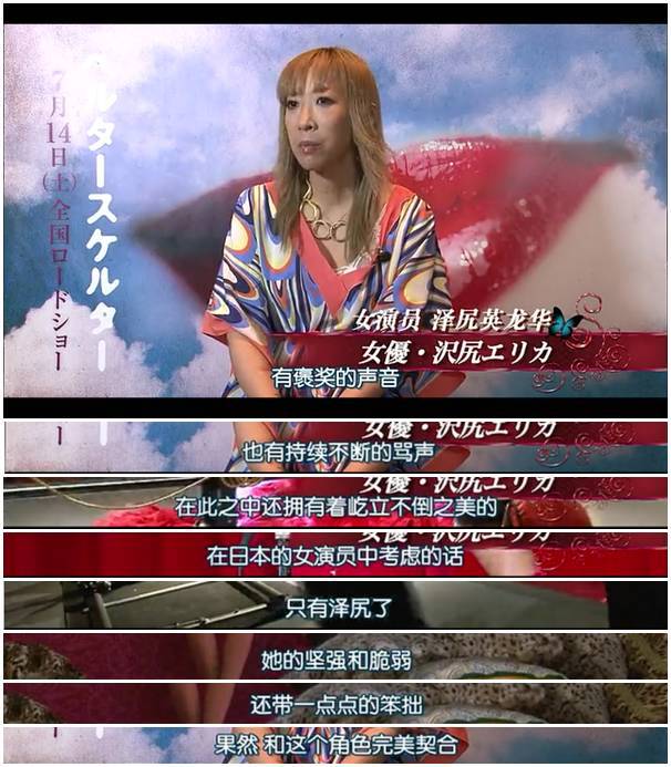 日本被黑得最惨的女演员,日本最被讨厌的女演员