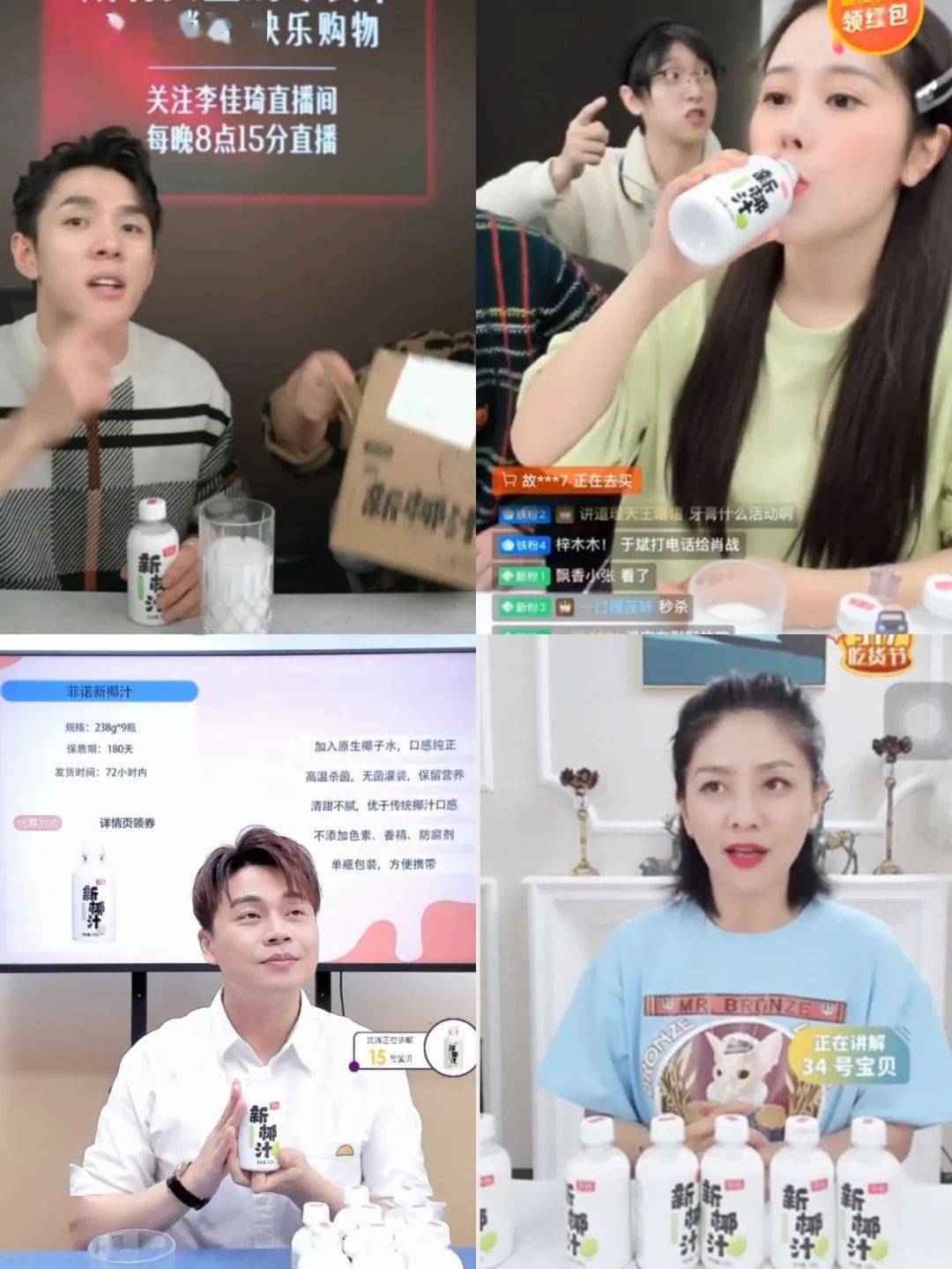 海南天然椰子汁好喝吗,正宗海南椰子鲜榨果汁