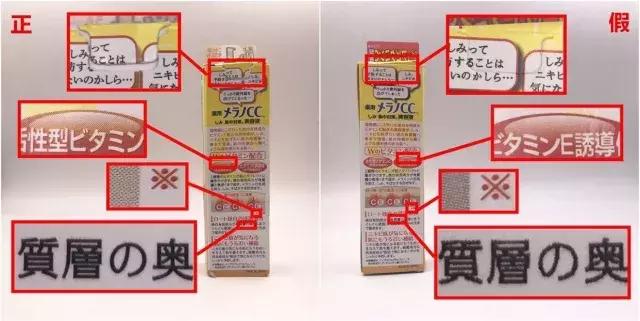 「辟谣」放下你手里的乐敦假货，赶紧看过来！别再被代购杀猪了