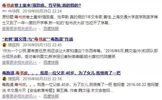 真实测评包书皮,包书皮测试