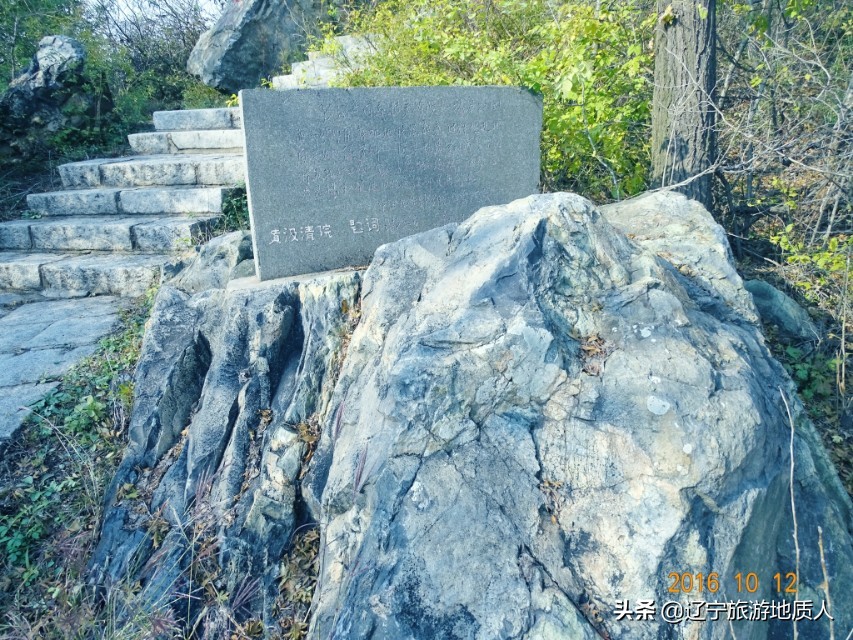 沈阳陨石山公园门票,沈阳陨石山动迁