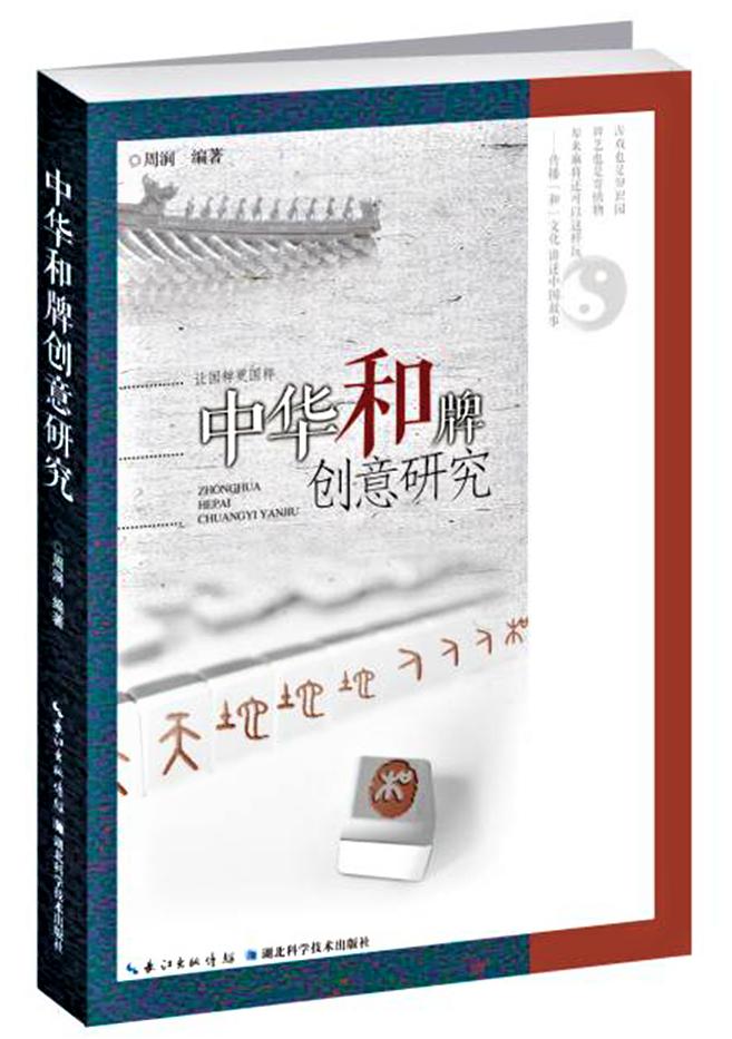 天干地支生肖快速记法,每天学习一点天干地支生肖文化