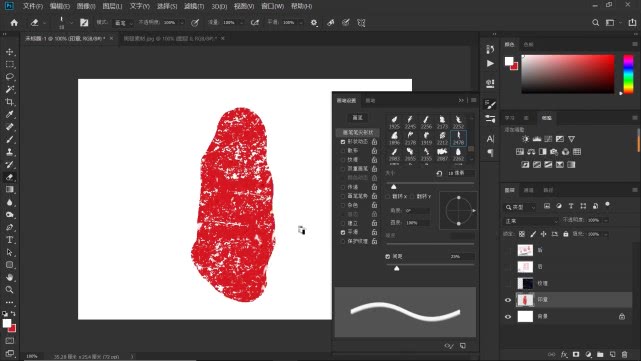 PS教程：制作一方古风艺术印章，为美好情怀盖印