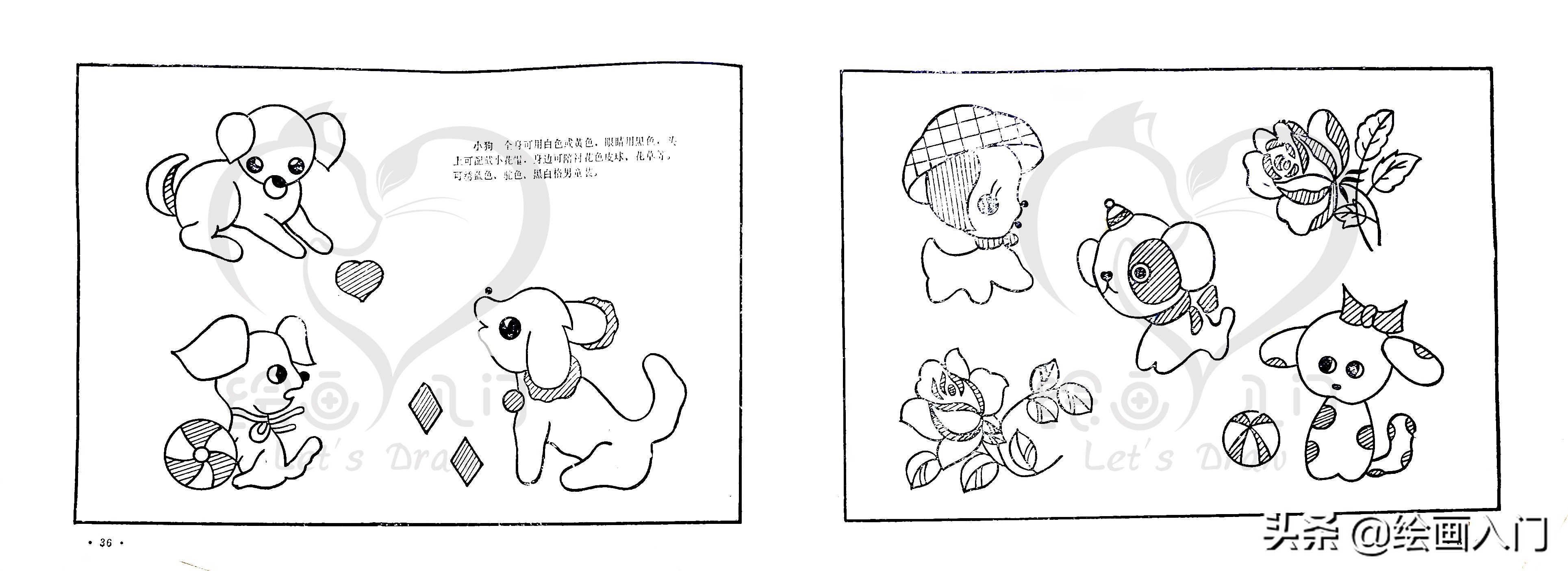 简笔画分享图片,简笔画刺绣可爱小图案