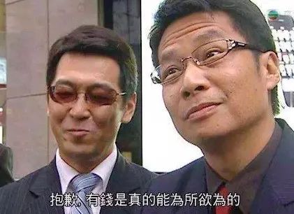 互联网大佬打脸名场面,互联网打脸名场面