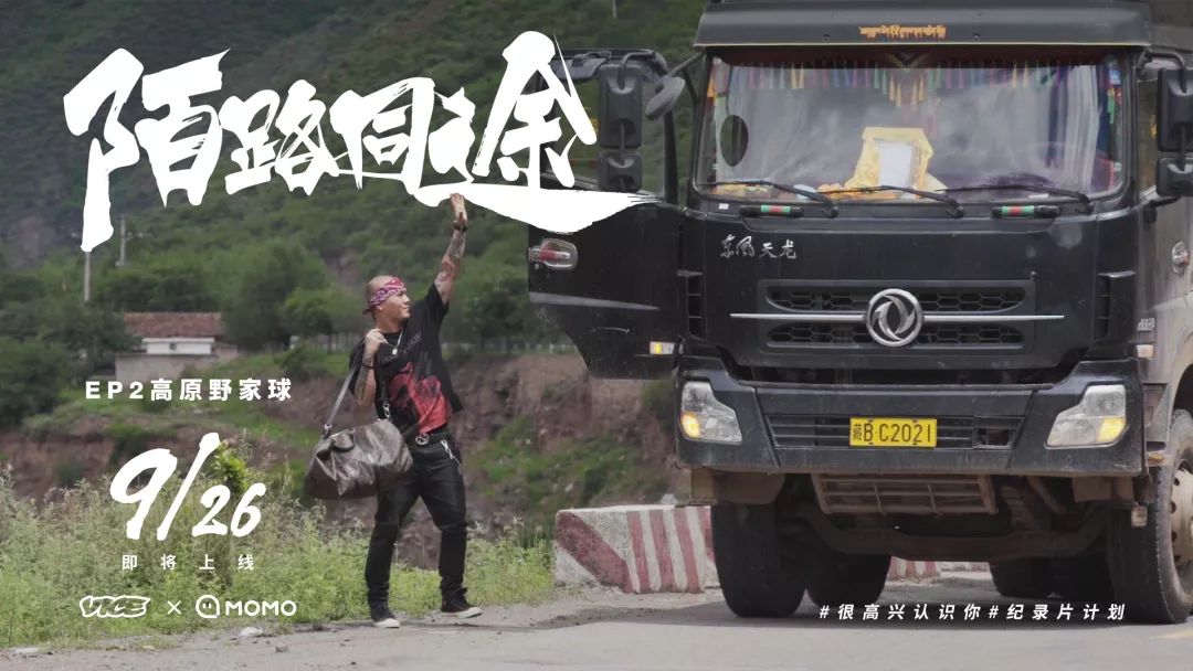 陌陌距离怎么由近变远,陌陌首页怎么变了