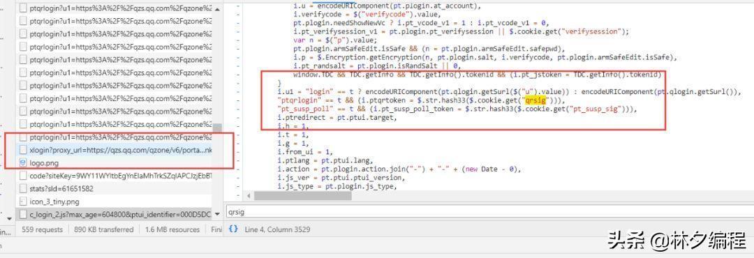 python打开qq登录,python模拟登录app