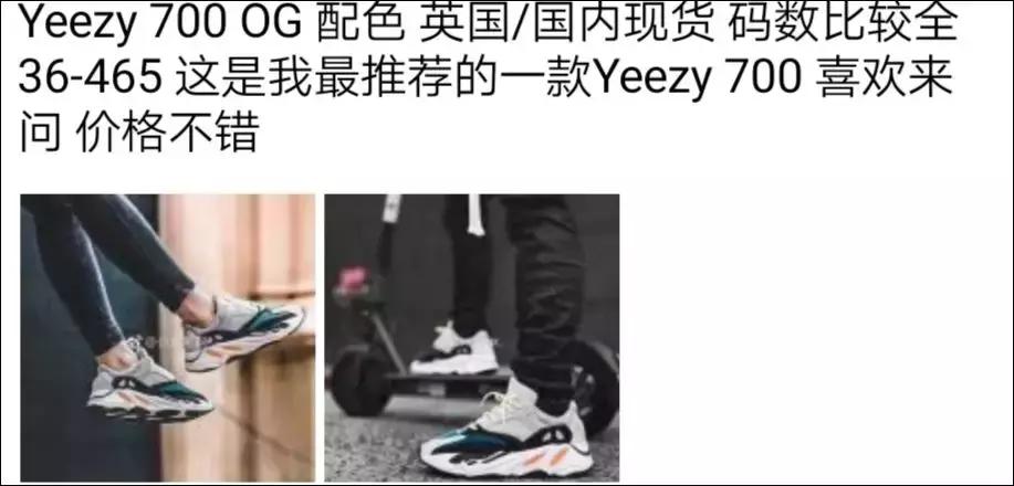 鞋贩子是怎么赚钱的,如何当大学鞋贩子