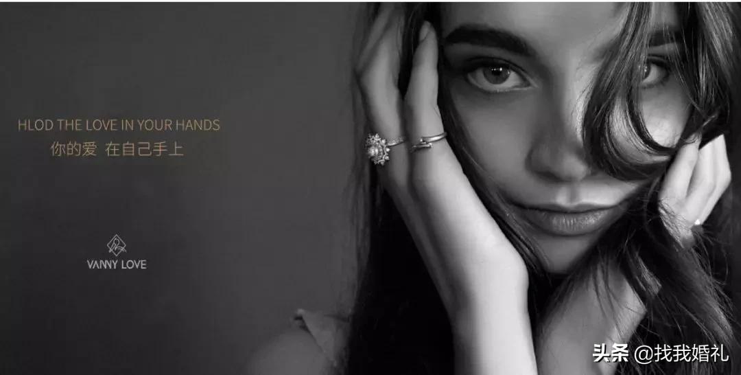 大牌婚戒超全合集,便宜好看实用的婚戒款式