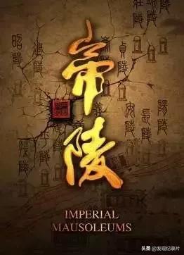 中华文明历史纪录片简介及图片,48部顶级文明中国纪录片