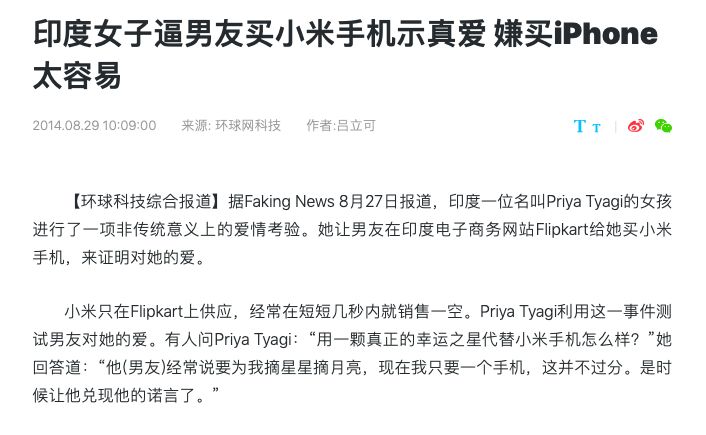 黄牛在国外倒卖手机,海外代购小米