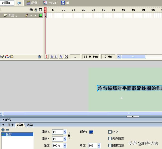 动画物理讲解视频,动画物理学习视频