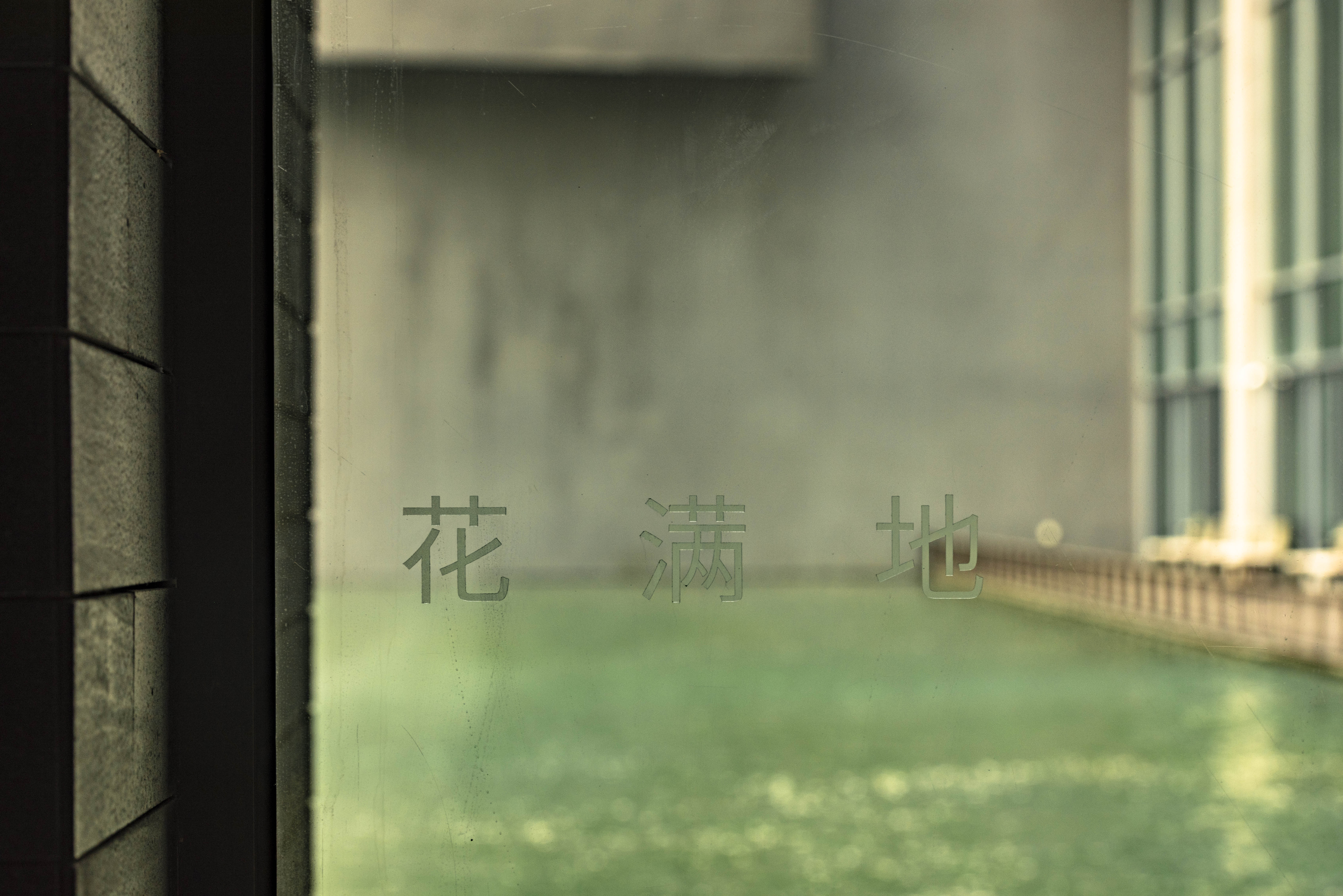 北海道都别想泡汤赏樱,在这里轻而易举成为现实