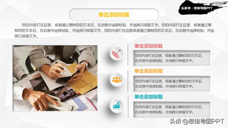 ppt不好编辑怎么解决,ppt不好做怎么办