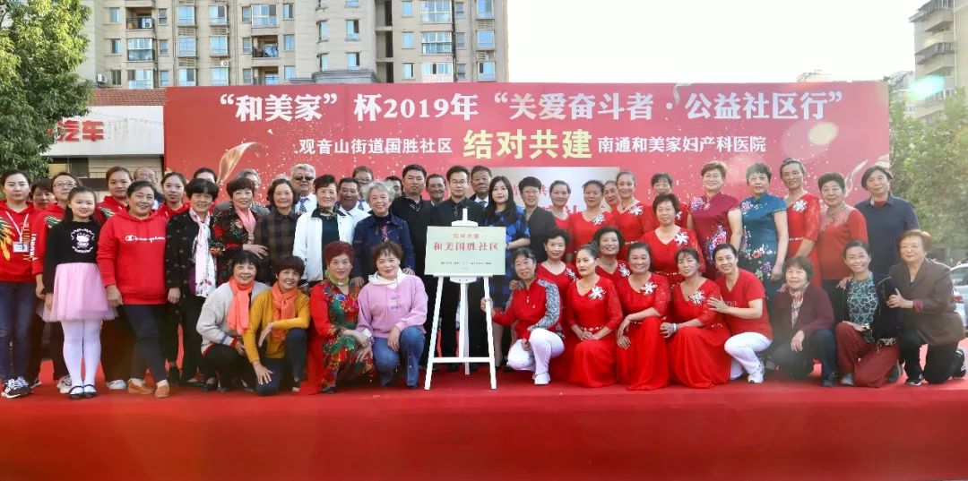 和美家医院直播,和美家医疗