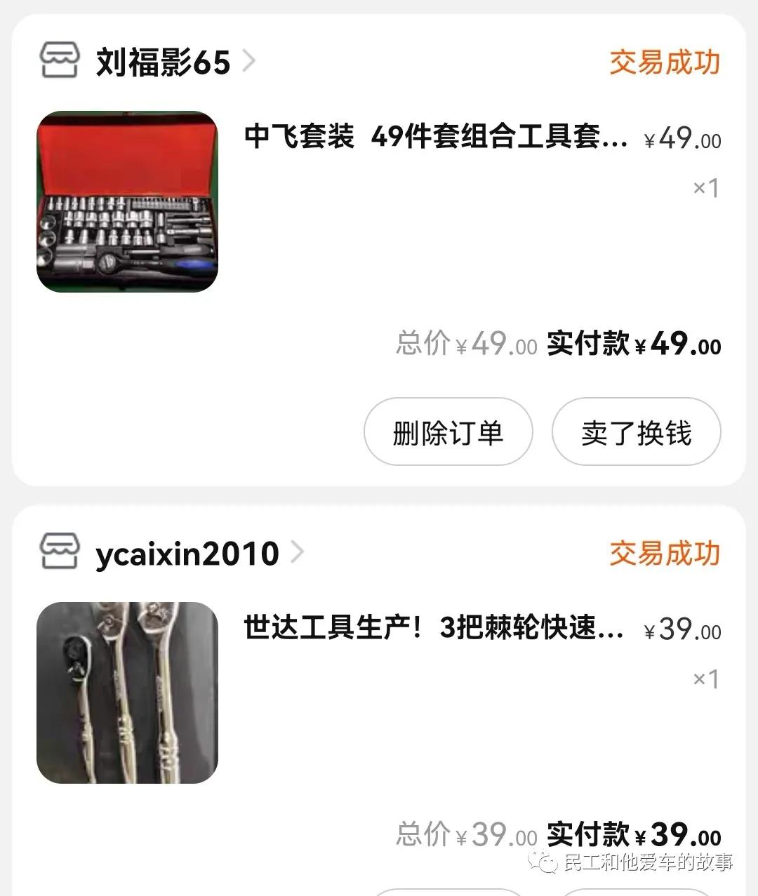 世达小飞工具箱套装哪里最便宜,世达小飞52件套工具多少钱