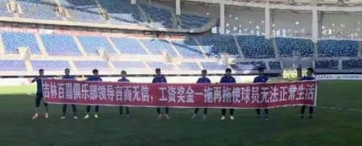 受疫情影响的中国足球队,疫情对中国经济的打击有多大