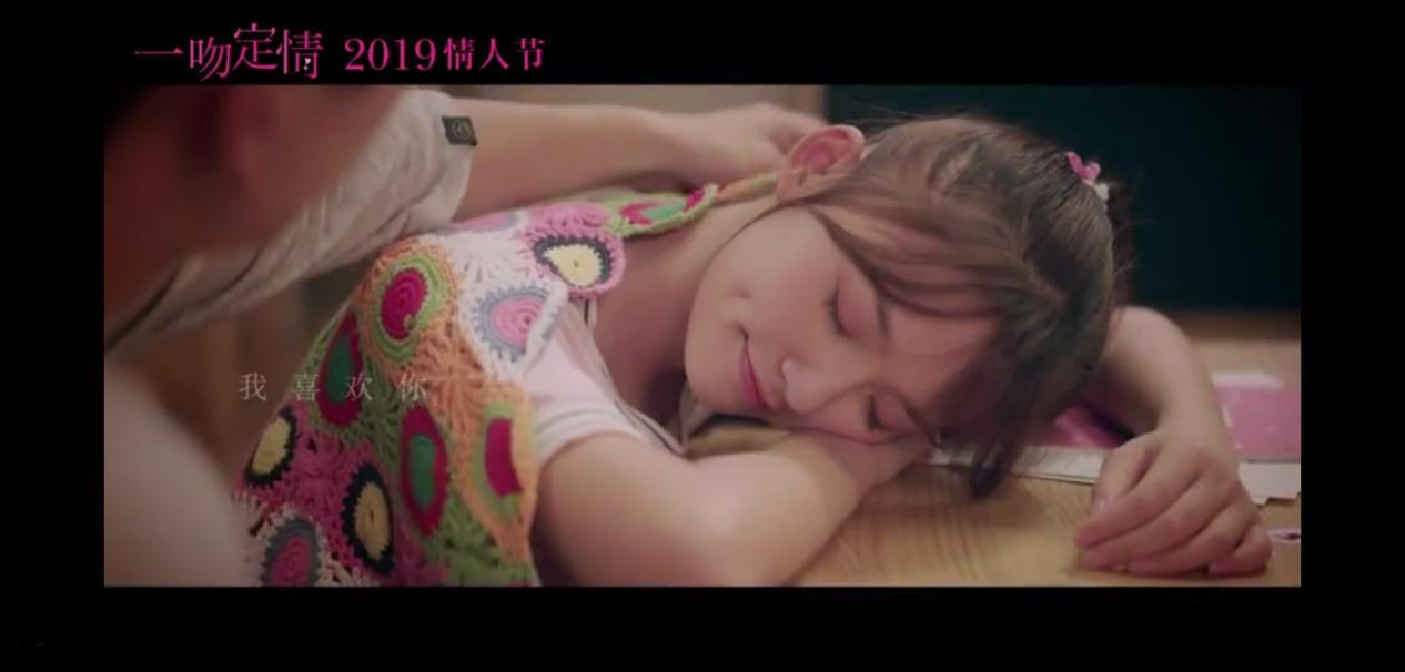 一吻定情原湘琴爸爸林允版 (王大陆林允一吻定情最后一段吻戏)