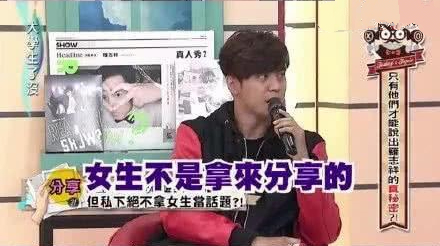 罗志祥分手了为啥还关注周扬青,罗志祥说周扬青撩妹