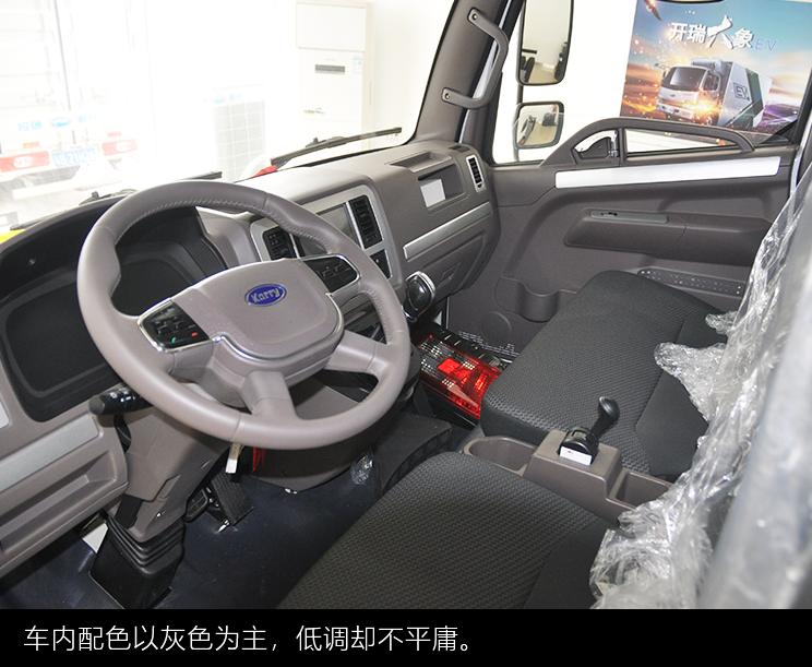 开瑞大象ev冷藏车,开瑞大象ev新能源什么电池