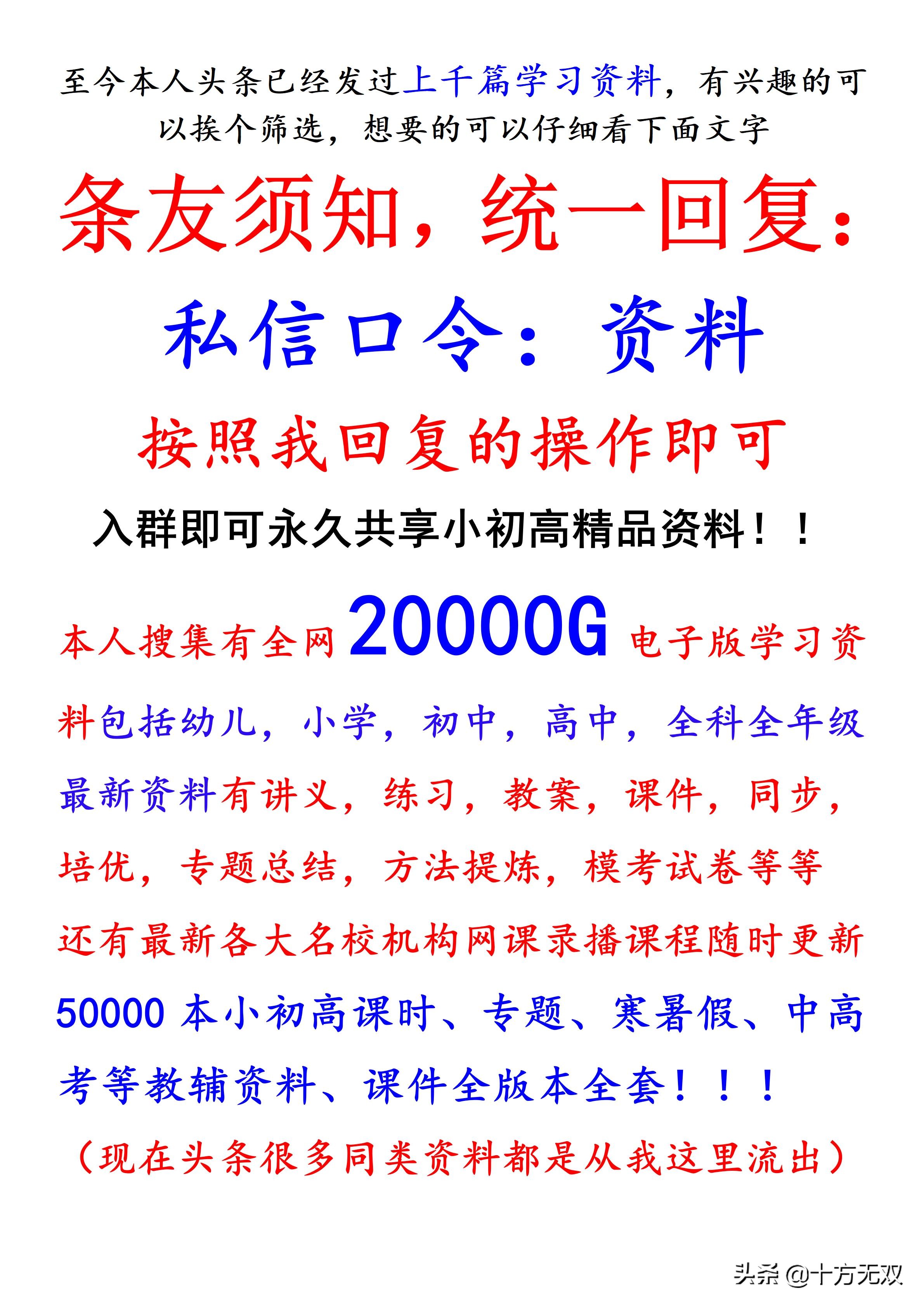 高一奥数入门基础知识,一年级奥数入门人教版资料