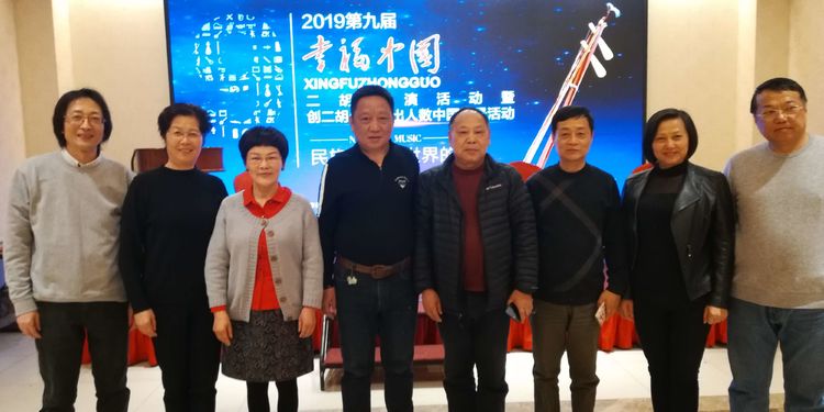 二胡展演活动,幸福中国2021春节联欢晚会节目单