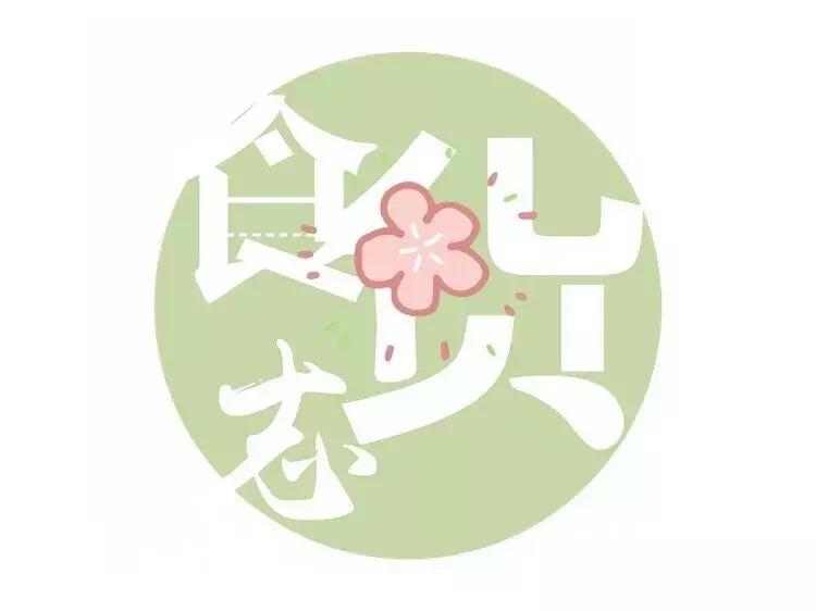 高度警示！这是一碗会上瘾的粉