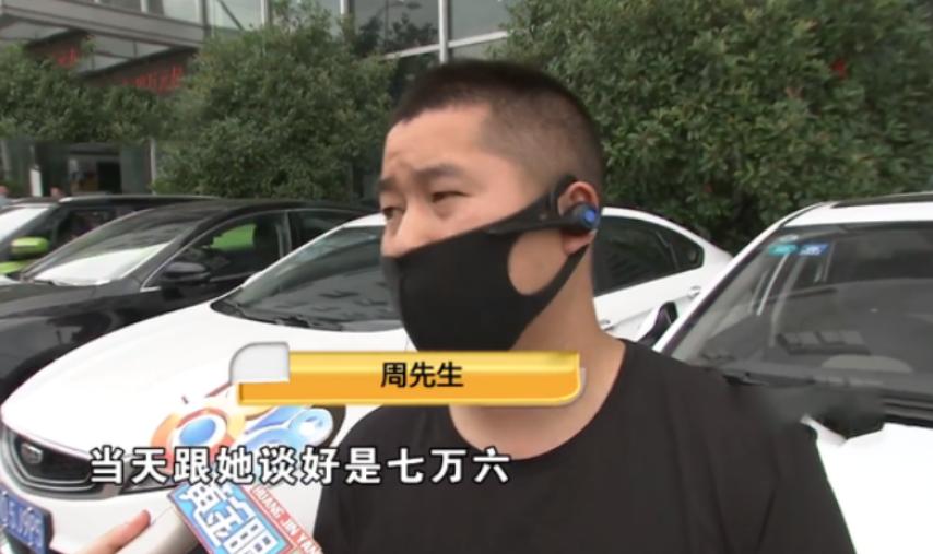 交了定金后车涨价了怎么办,交了定金发现车子贵了10000怎么办