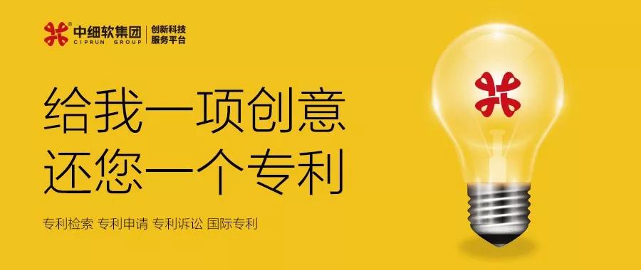 专利代理有35岁危机吗,专利代理压力有多大