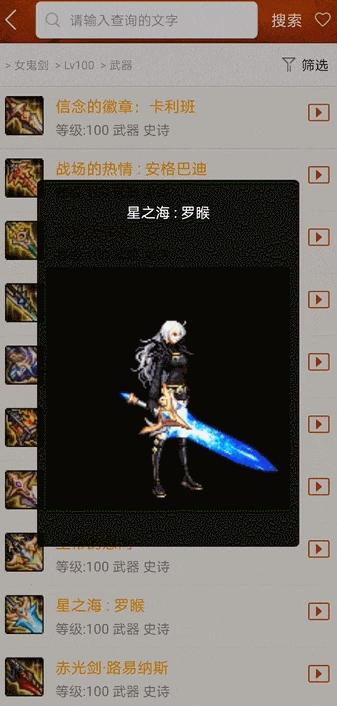 dnf100级版本装备指南,dnf100级没有一件装备怎么办