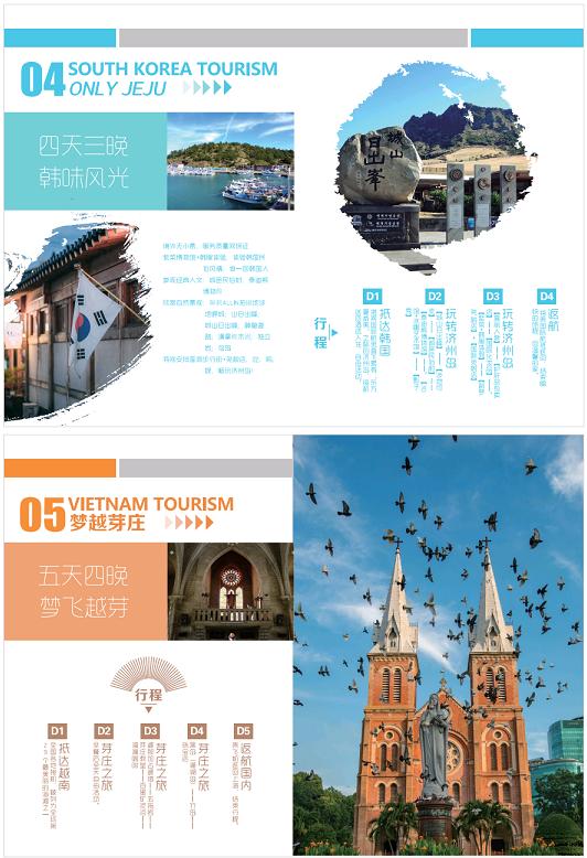 芽庄旅游购物攻略,芽庄夜生活攻略