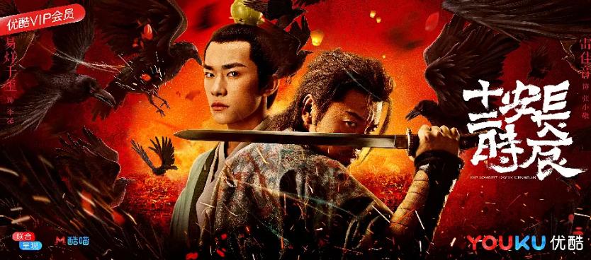 长安十二时辰雷佳音的演技如何,长安十二时辰雷佳音不良人