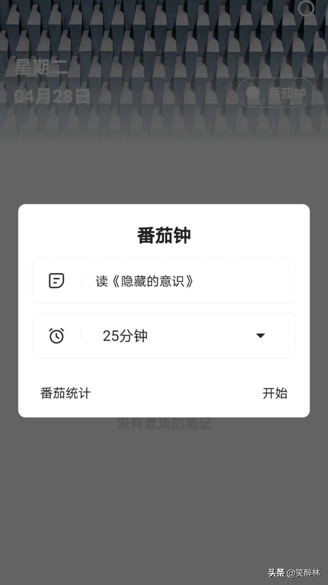 麻雀记高级,麻雀记