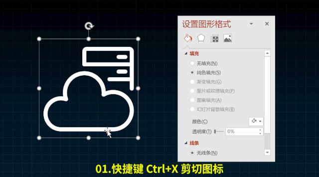 ppt图标库网站推荐,ppt图标素材网站免费大推荐
