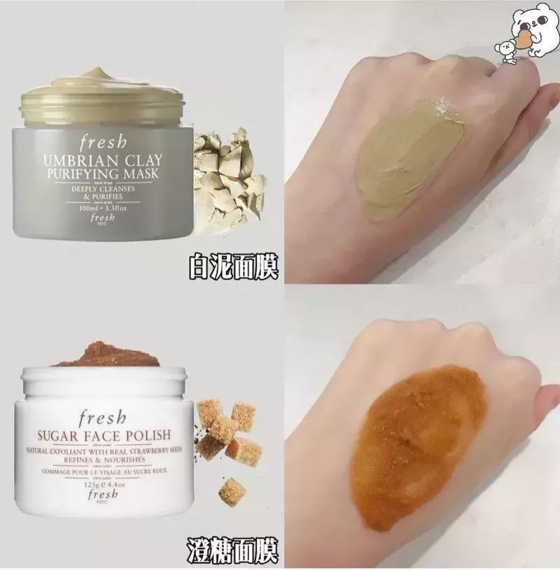 复活草面膜和fresh哪个好用,fresh馥蕾诗红茶面膜好用吗
