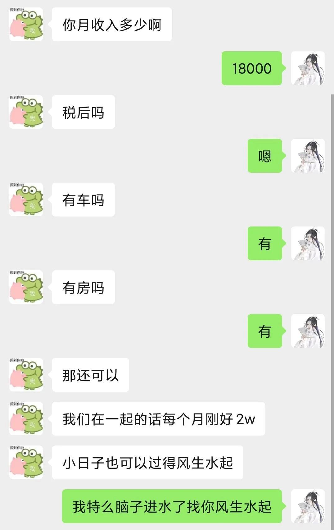 搞笑：黑客：遇到高手了，我刚刚进去就被T出来了