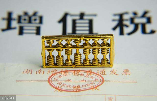 看看这些案例,购买设备不仅仅抵扣增值税,还能抵企业所得税