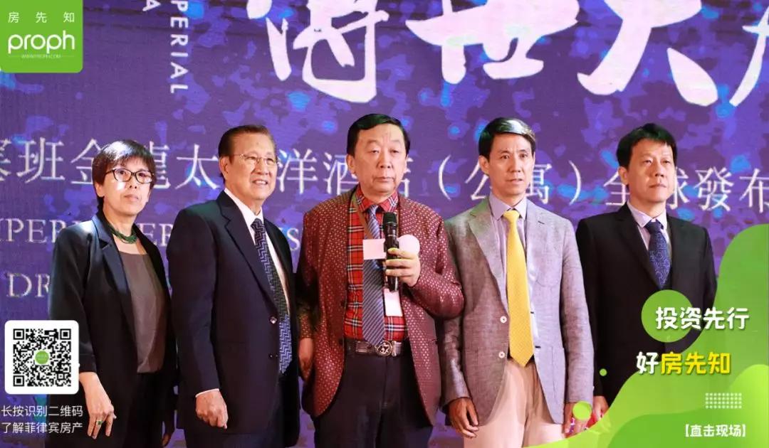 马尼拉大唐公馆,菲律宾马尼拉大唐公馆