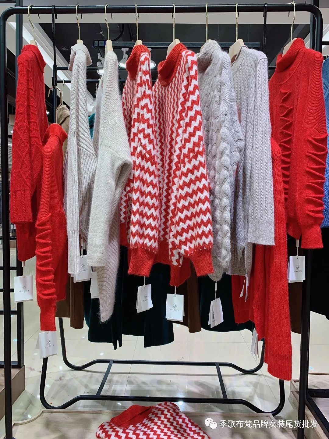 玛丽歌蒂尾货直播,玛丽歌蒂尾货多少钱