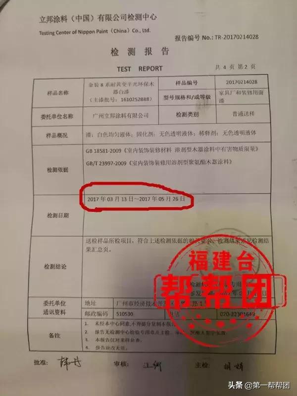 象牙白木质油漆,木器漆象牙白