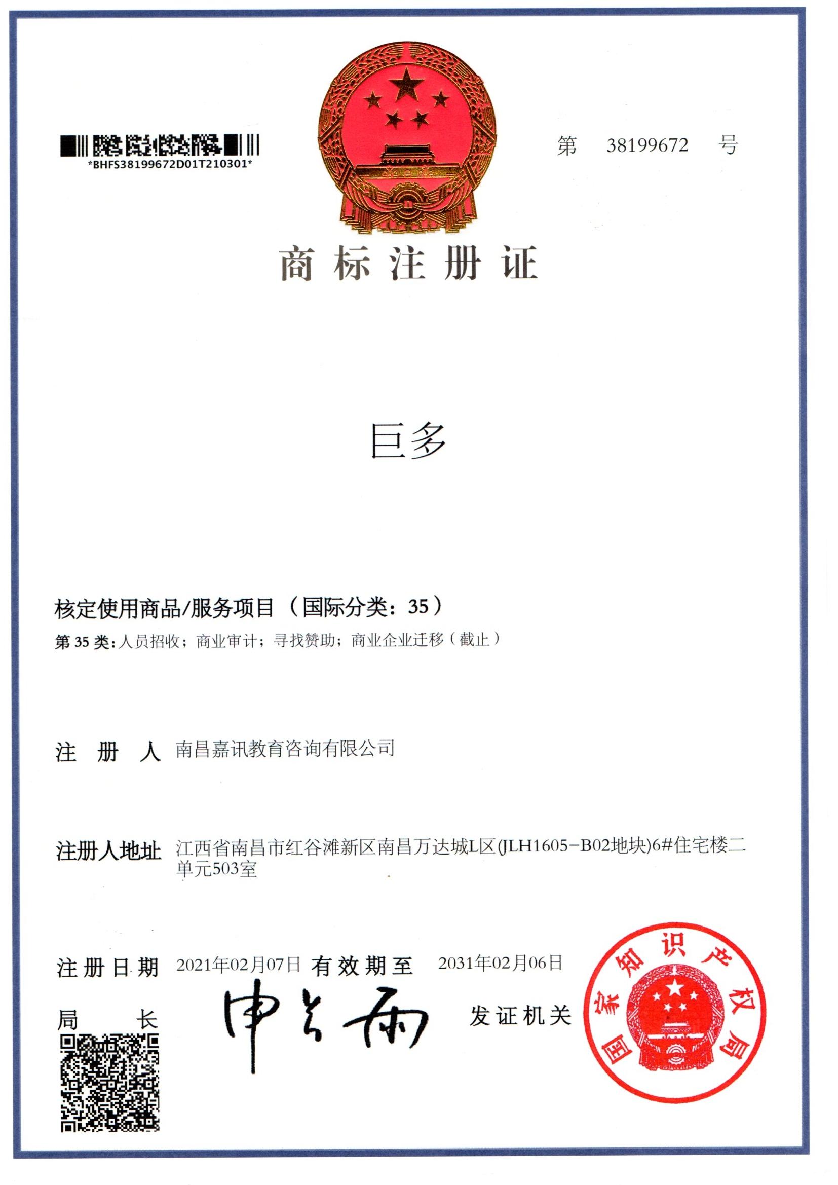 宸ㄥ鎷涜仒,宸ㄥ浜哄姏璧勬簮鍏徃