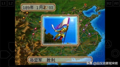 三国志霸王的大陆完整版,三国志霸王的大陆所有武将明细表