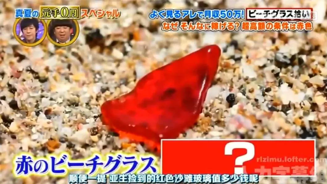 日本白领捡垃圾省钱,日本捡垃圾发财的地方