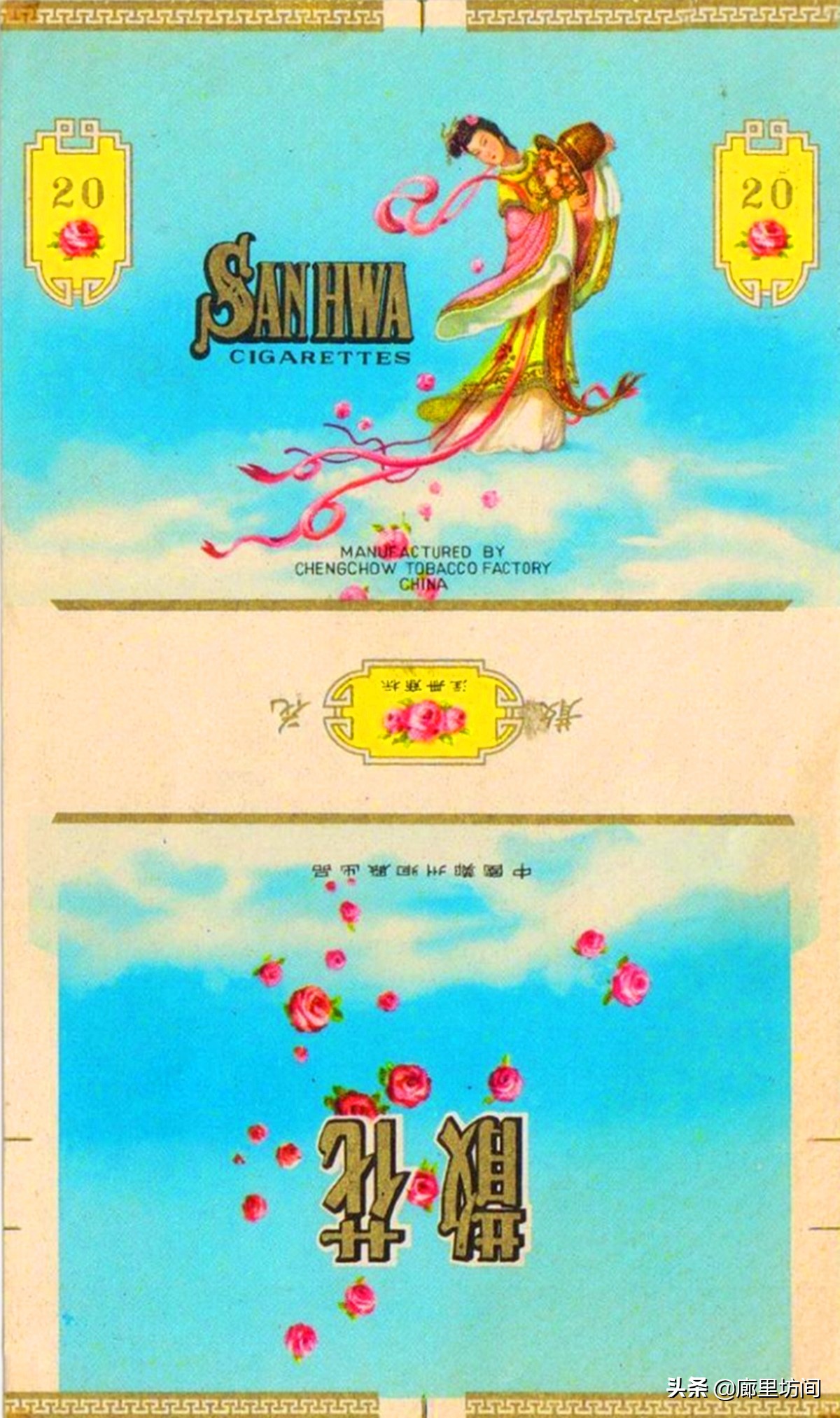 河南80年代老烟,老香烟回忆视频