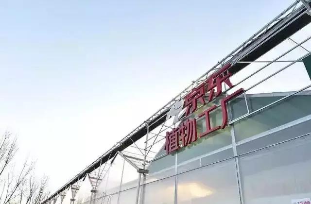 马化腾进军电商市场,腾讯马化腾下一步战略