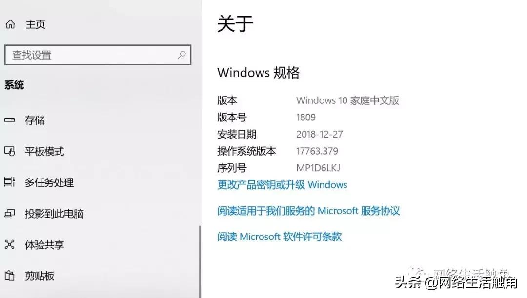 win10系统改进,最新win10提升性能