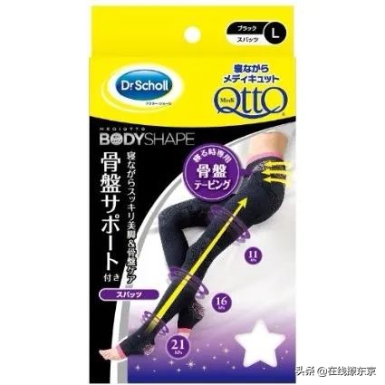 骨盆矫正神器日本,技术好的日式产后骨盆矫正