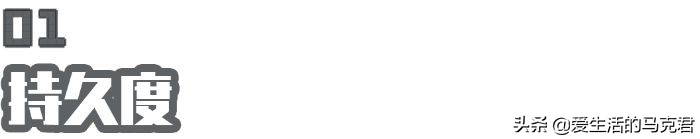 各大品牌发泥推荐,发泥推荐前十名评测