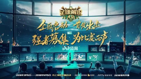 品质服务ppt,pptv最新版