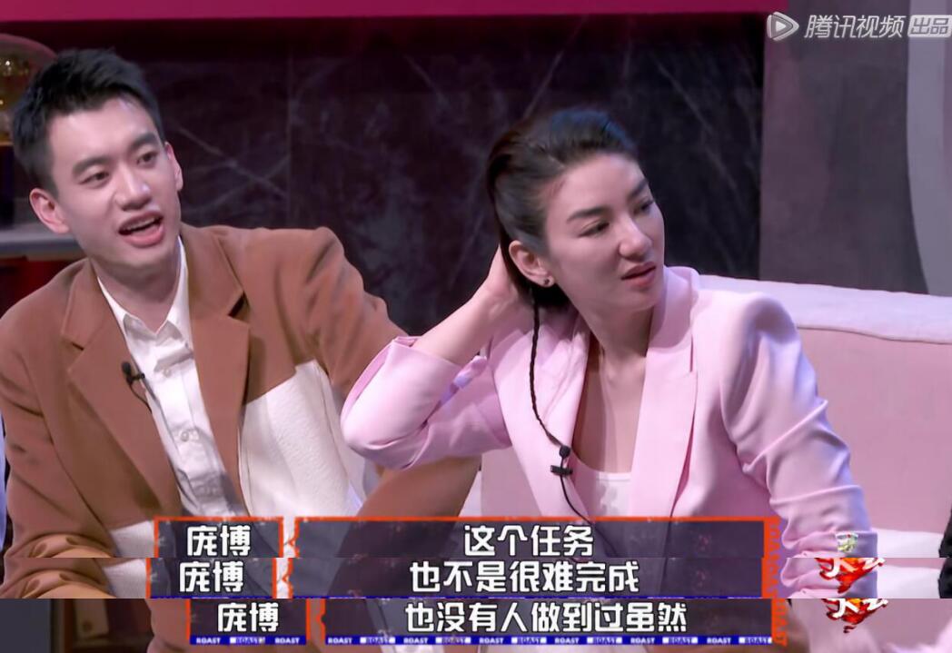 李诞最狠一次全场嘉宾被人反吐槽,李诞欺师灭祖